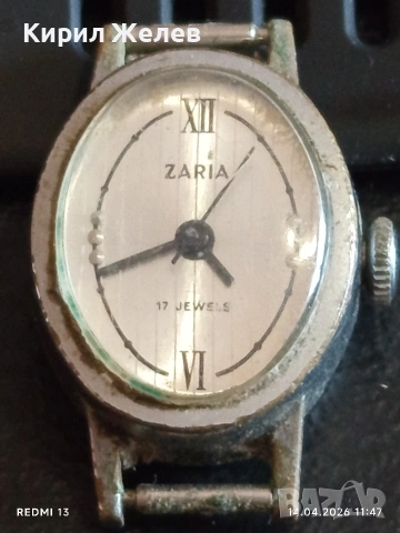 Лот стари механични часовници дамски СССР за части, ремонт КОЛЕКЦИЯ 20972, снимка 10 - Антикварни и старинни предмети - 54188772