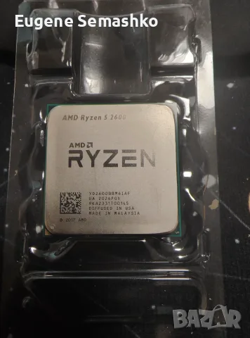 Продавам AMD Ryzen 5 2600 (Socket AM4) – Перфектен, супер цена!