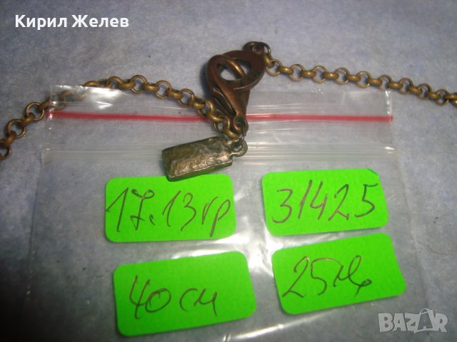 PILGRIM - МАРКОВО ФЛОРАЛНО БУТИКОВО КОЛИЕ МЕСИНГ и ФАСЕТИРАНИ КРИСТАЛИ 31425, снимка 8 - Колиета, медальони, синджири - 38056230