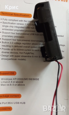 Държател на Батерии тип две а, снимка 2 - Друга електроника - 52875178