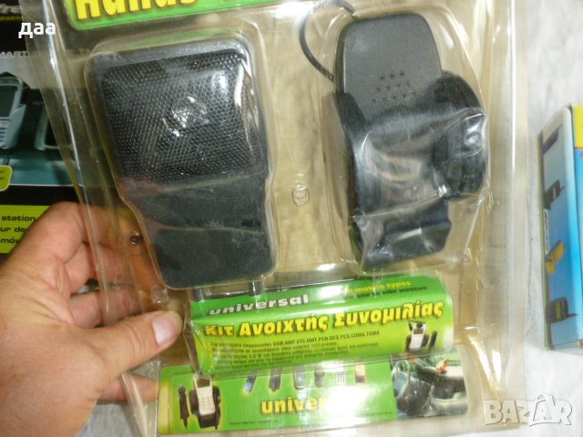 продавам Hands-Free Car Kit/свободни ръце, снимка 4 - Аксесоари и консумативи - 42078112