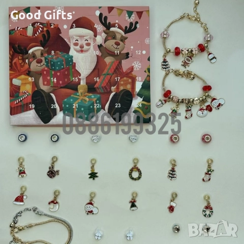 Коледен адвент календар с 24 изненади – гривна и висулки, снимка 2 - Гривни - 52019377