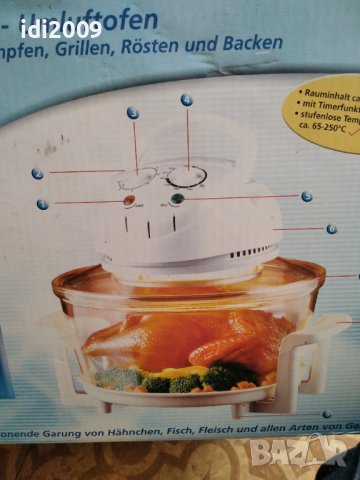 Халогенна фурна Mia, снимка 5 - Печки, фурни - 36835860