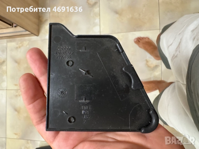 Капачка на подлакетника на задната седалка на Ауди Audi A4 само за 10лв. 8E0885089, снимка 3 - Части - 52901403