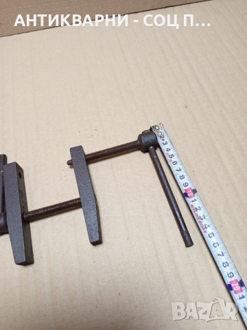 Стара Машинна Паралелна Скоба Струбцина. , снимка 11 - Антикварни и старинни предмети - 52566745