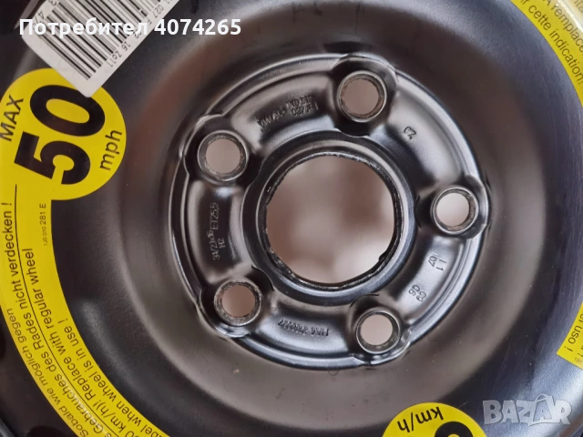 Резервна гума (патерица) Т125/70 R16, снимка 2 - Гуми и джанти - 53944898