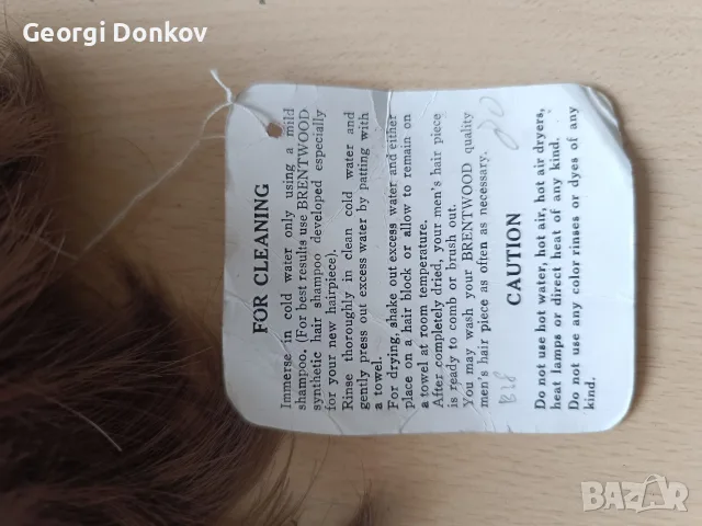 Нова мъжка перука / тупе Prince Giovanni Borghese (100% Kanekalon), снимка 7 - Аксесоари за коса - 56239239