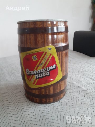 Старо буре Столично Пиво, снимка 4 - Други ценни предмети - 31154340