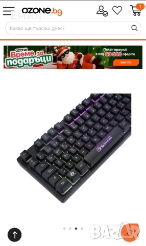 Геймърски компютър и периферия, снимка 14 - Геймърски - 52907599