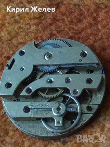 BESANGON МЕХАНИЗЪМ от СТАР РЯДЪК КОЛЕКЦИОНЕРСКИ МОДЕЛ ДЖОБЕН ЧАСОВНИК 49634, снимка 16 - Антикварни и старинни предмети - 48553682