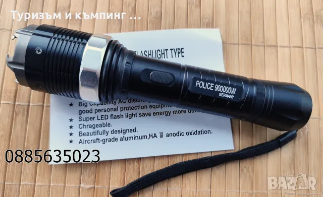 Мощен електрошок модел 8810, снимка 7 - Екипировка - 48620658