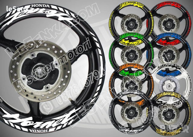 Honda Hornet кантове и надписи за джанти