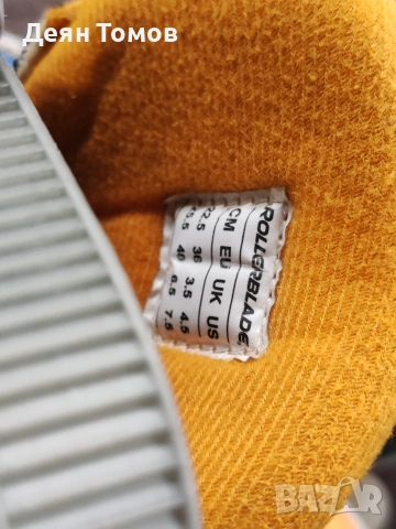 Колекция Ролери , снимка 12 - Ролери, кънки - 54309210