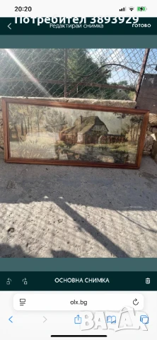 Гоблен къщата край езерото 