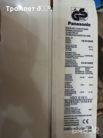 Продавам вътрешно тяло на климатик , снимка 11 - Климатици - 52381727