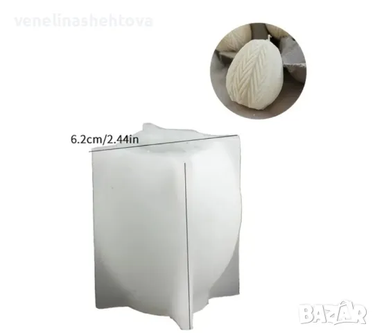 3D релефно яйце Силиконов молд форма за свещи гипс сапун смола фондан за декорация на торта , снимка 2 - Форми - 49614884