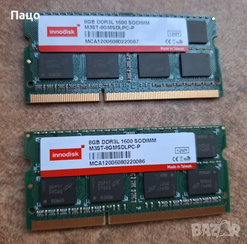 innodisk 16gb  2Х8 ddr3l 1600