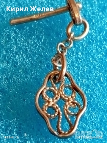 Елегантна сребърна обеца ажурен дизайн много красива 43714