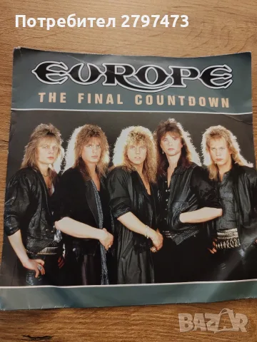 Europe The final countdown Vinyl