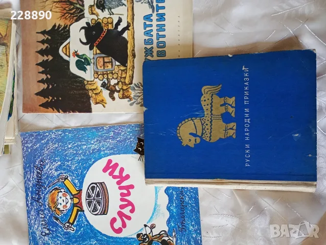 Детски книжки и списания , снимка 12 - Други стоки за дома - 53061048