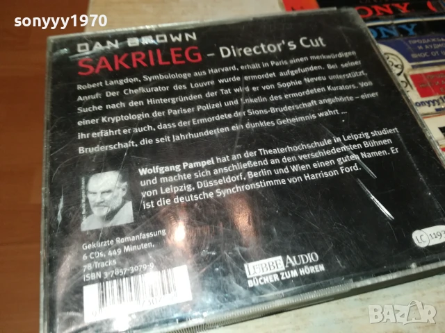 DAN BROWN X6CD 1308251914, снимка 12 - CD дискове - 51357777