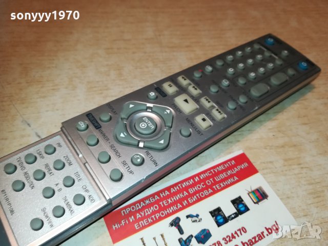LG HDD & DVD REMOTE-SLIDE 0702211635, снимка 3 - Дистанционни - 31718046