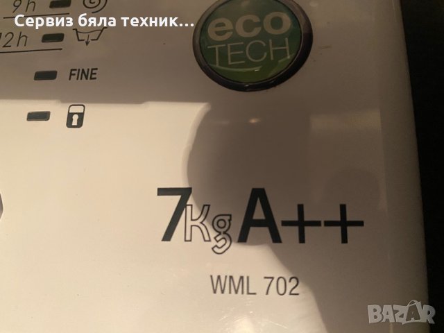 Продавам отлична управляваща и горна платка за пералня Hotpoint-Ariston WML 702- 7kg, снимка 6 - Перални - 35353862