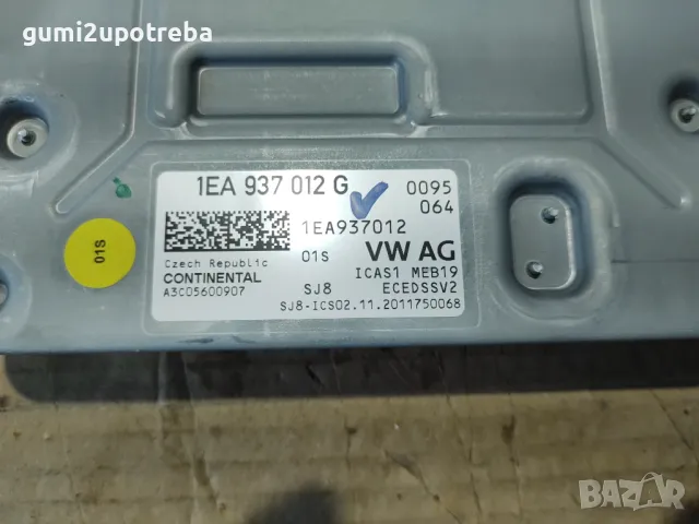 GATEWAY Комфор Модул Вентилатор Държач VW ID.3 E11 pro, снимка 7 - Части - 48435946