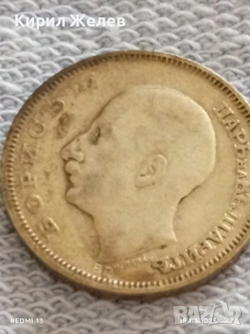 Сребърна монета 20 лева 1930г. Царство България Цар Борис трети за КОЛЕКЦИЯ 26072, снимка 7 - Нумизматика и бонистика - 51029351