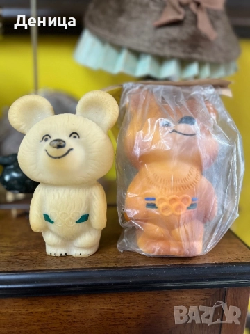 Гумени Миша Бял-16 см Цена-15 лв/7.67€  Жълт-18 см с оригиналната си опаковка Цена-45 лв/23€