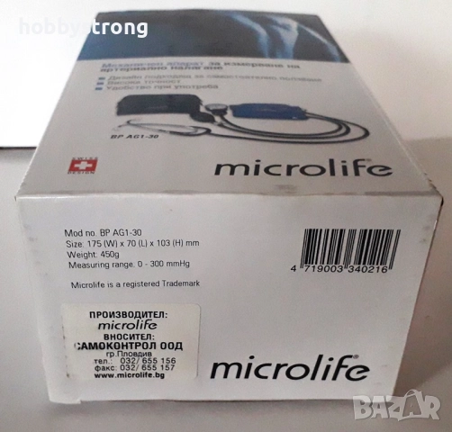 Механичен апарат за измерване на Кръвно Налягане Microlife BP AG1-20, снимка 4 - Други - 52240198