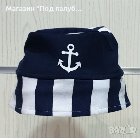 Нова детска шапка идиотка с бяла Котва, от 10 години до 18 години, снимка 3 - Шапки, шалове и ръкавици - 29974274