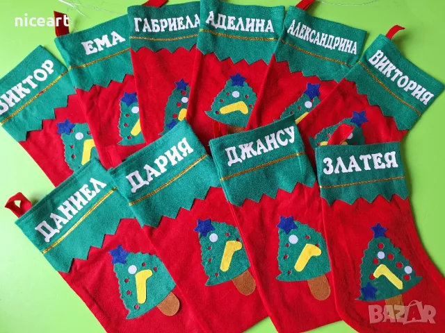 Коледен чорап с име, снимка 6 - Коледни подаръци - 48106301