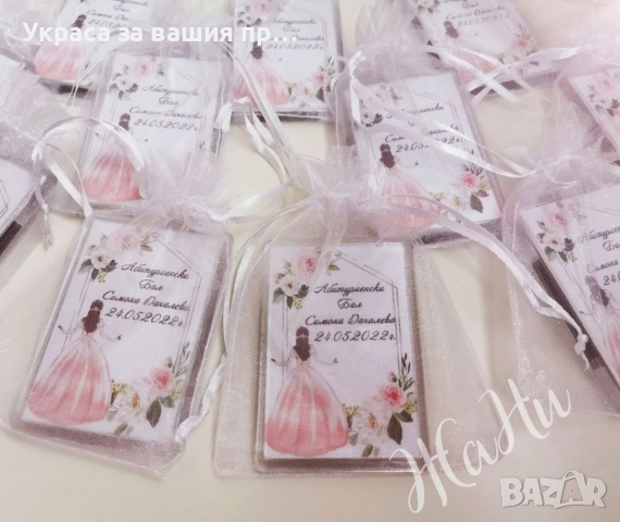 Магнити подаръчета за гостите на Абитуриентски бал #випуск2022, снимка 3 - Други - 36565780