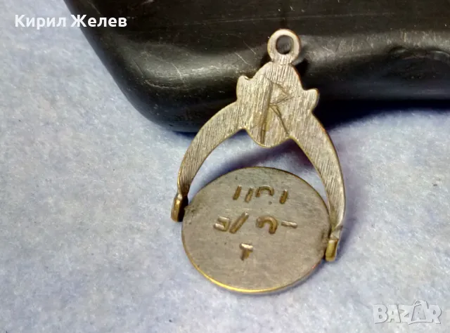 Стар ПЪРВА СВЕТОВНА ВОЙНА ПОСРЕБРЕН БРОНЗОВ ВОЕНЕН ПЕЧАТ - ТАЛИСМАН ДВУСТРАНЕН РЯДЪК 50101, снимка 2 - Антикварни и старинни предмети - 49294827