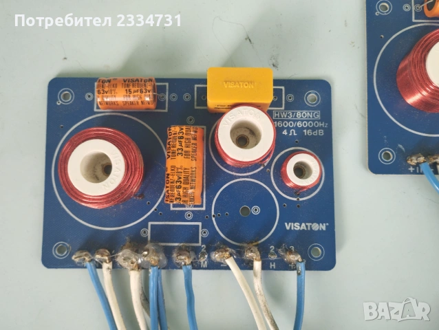 Трилентови аудиофилтри висатон, снимка 3 - Тонколони - 53140793