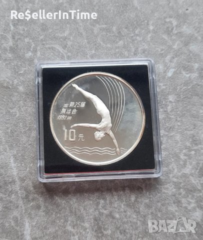 Възпоменателна сребърна монета 10 Yuan Diving