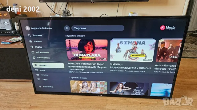 Телевизор Arieli 45"Led Smart android 4K Ultra HD , снимка 5 - Телевизори - 55979194