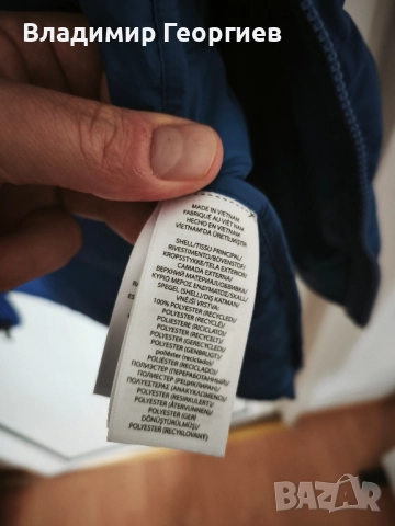 Terravest на Ralph Lauren XL , снимка 5 - Якета - 52071365