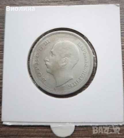 50 лева 1940 , снимка 2 - Нумизматика и бонистика - 39502888