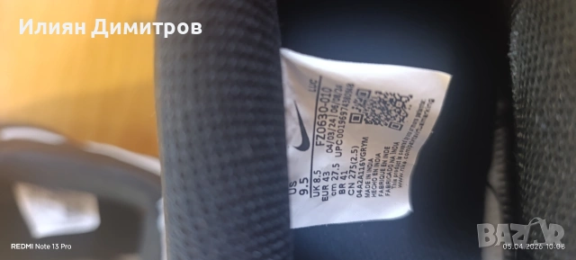 маратонки 43 номер, снимка 3 - Спортни обувки - 54103635