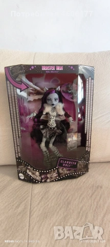 Monster high reel drama clawdeen wolf
