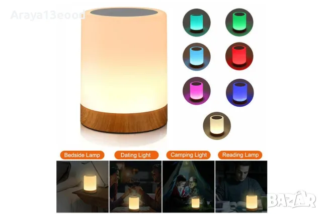 RGB LED нощна лампа с докосване, 3 нива на яркост и USB зареждане, снимка 2 - Настолни лампи - 56221646
