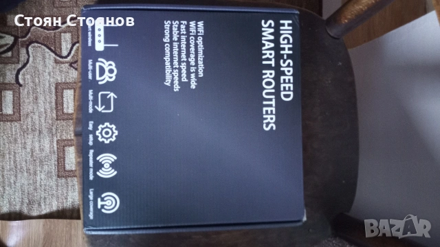 Безжичен рутер , снимка 2 - Рутери - 53047856