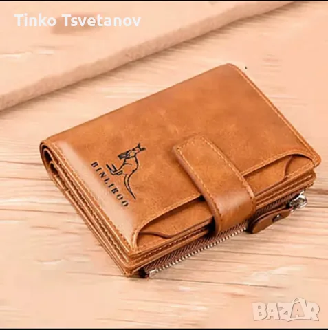 Портфейл Binliroo