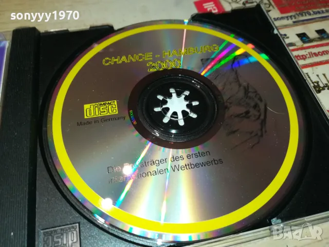 CHANCE-HAMBURG 2000 CD 2105251216, снимка 2 - CD дискове - 50373494