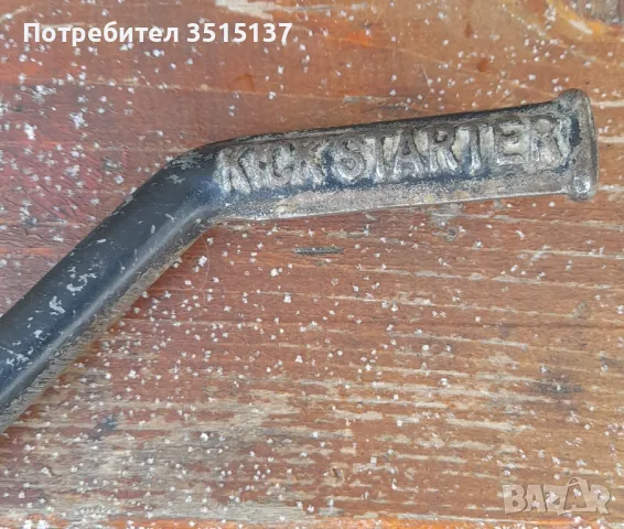 Хонда Хл 600 манивела Honda Xl Xr Nx Dominator 600 , снимка 7 - Мотоциклети и мототехника - 48751031