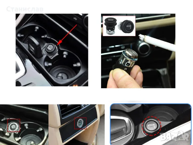 Запалка за BMW – 61346969134, снимка 4 - Аксесоари и консумативи - 56400010