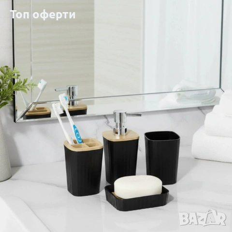 Комплект аксесоари за баня 5 части с табла Cheffinger