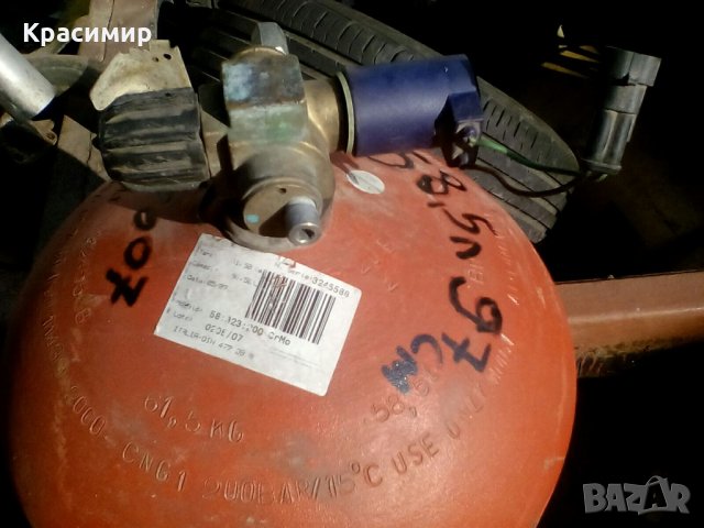 58,5 литра туба метан с Евро ел.кран  160лева, снимка 3 - Части - 31269307